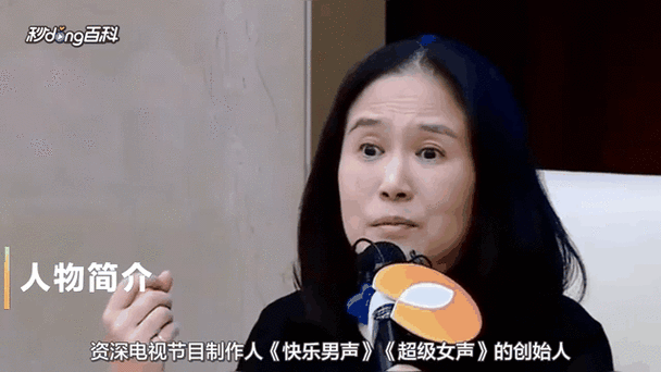 夏青是什么电视剧的人物截图2