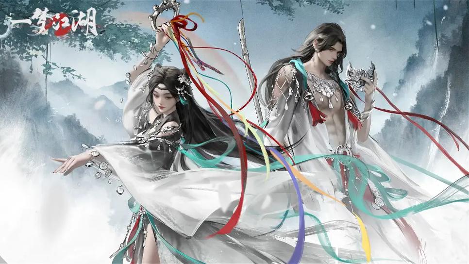 一梦江湖官方版