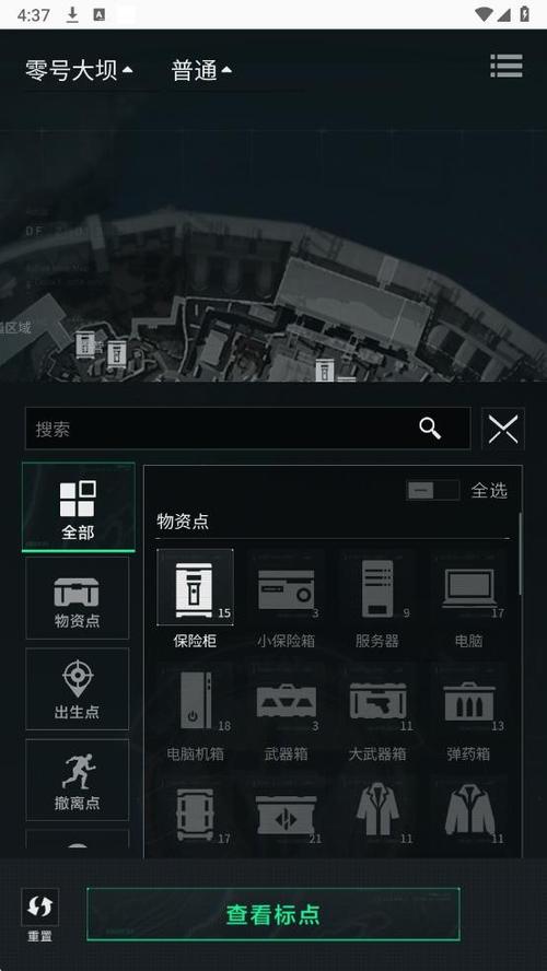 战备积分在哪里兑换