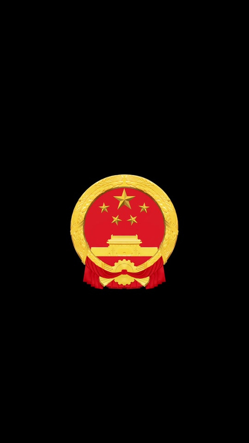 中国国徽手机壁纸图片