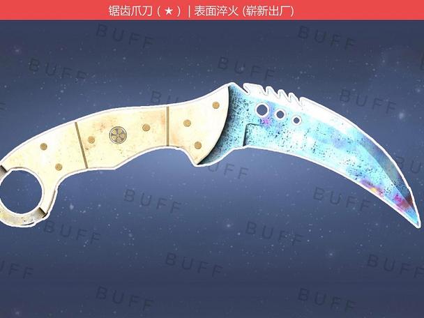 csgo完美平台一键发刀指令的绑定按键