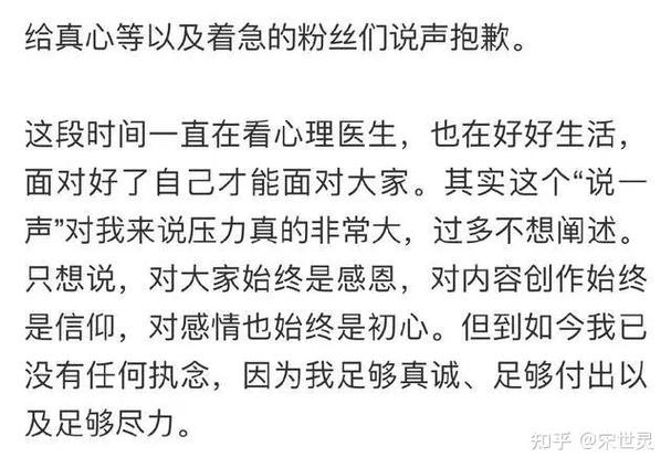 怎么和cp分手