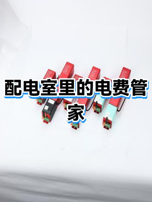 宿舍充值电费步骤