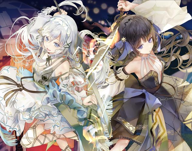 双子星手机版官方下载