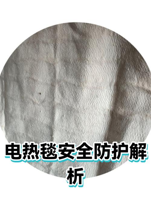 电热毯打湿一小块会不会漏电