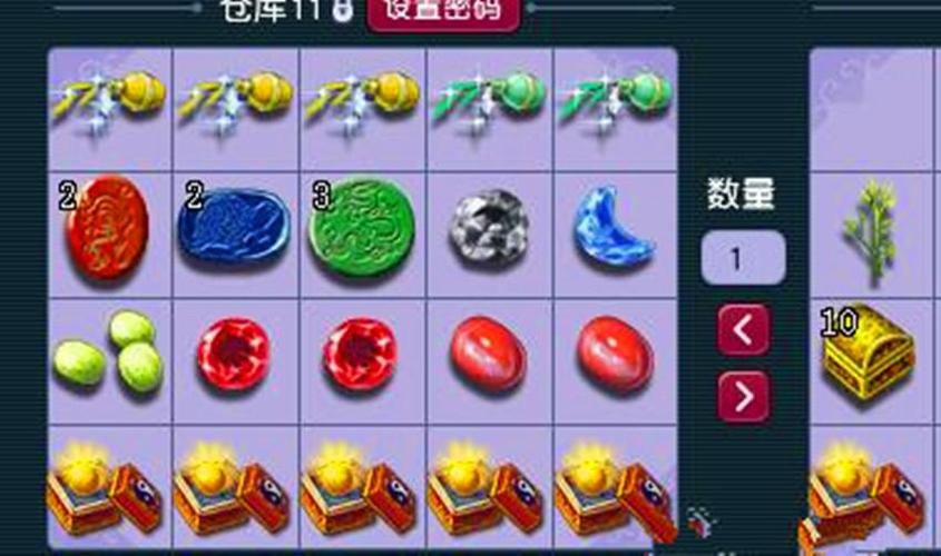 想不想修真七转金丹卷六卷七截图1