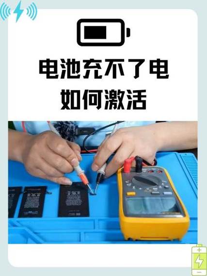 扫地机电池激活的方法
