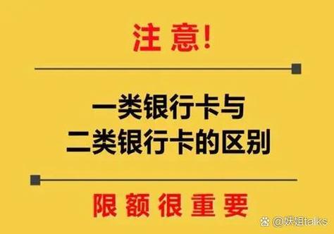 银行卡升级后旧卡还能用吗