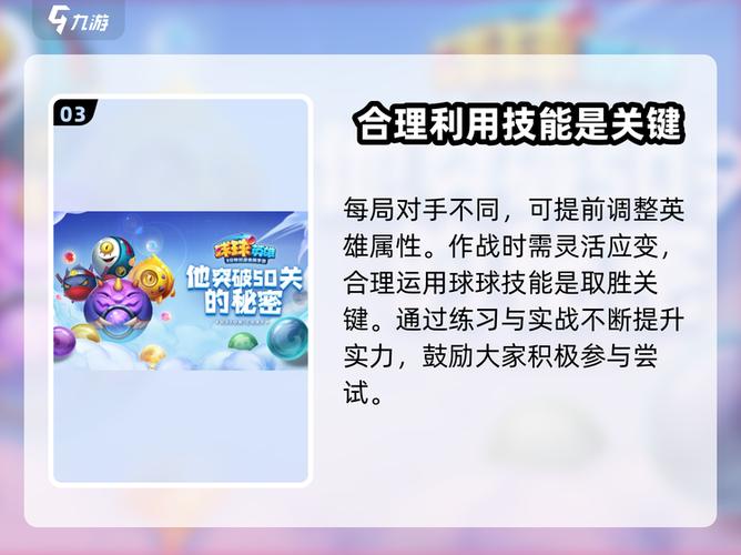 球球英雄兑换码入口在哪里