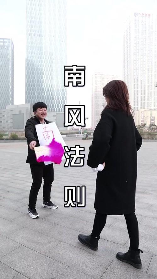 抖音还完债走路的图片