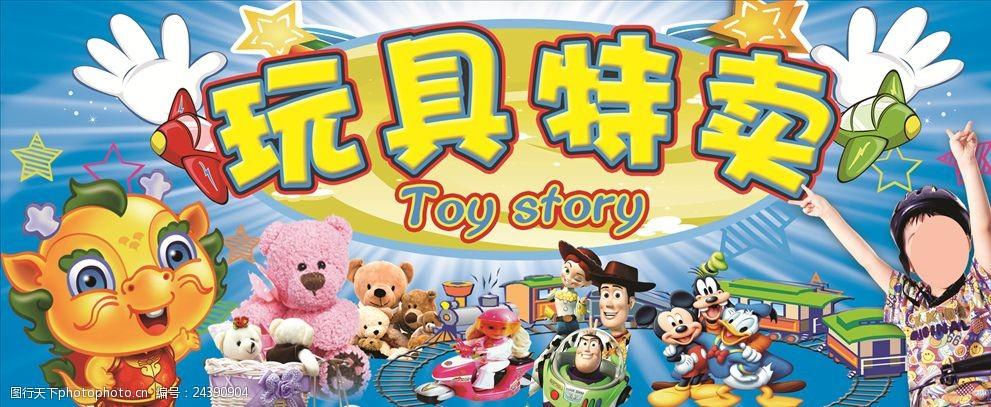 儿童玩具叫卖广告录音 儿童玩具叫卖广告录音