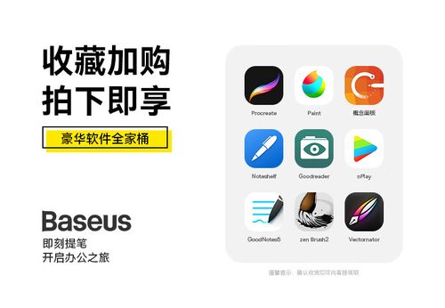 安卓平板键盘使用教程