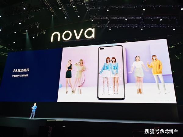 华为nova6 5g多少钱