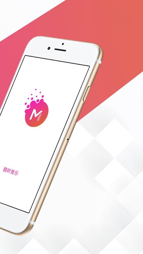 酷狗怎么听无损音质