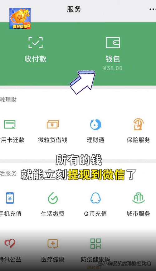 亿万猜歌王红包下载