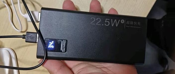 充电宝22.5w是什么意思图标