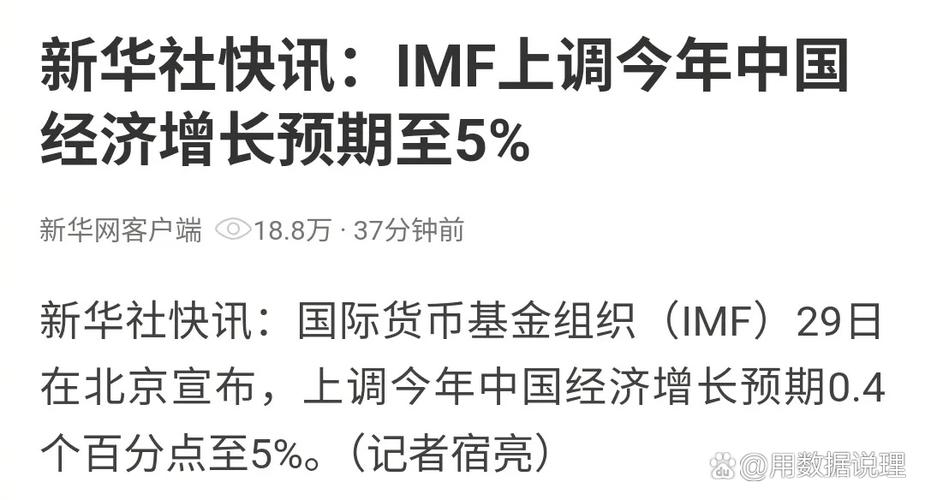 中国加入国际货币基金组织时间