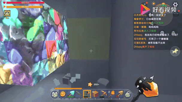 挖穿矿山MOD作弊菜单