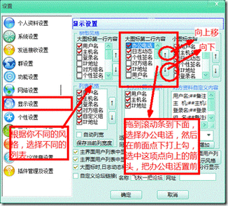 飞秋加好友的ip为什么加不上