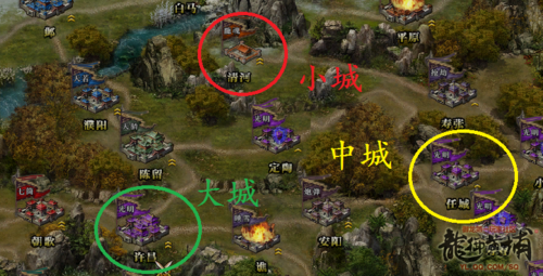 三国志战略版小型城池
