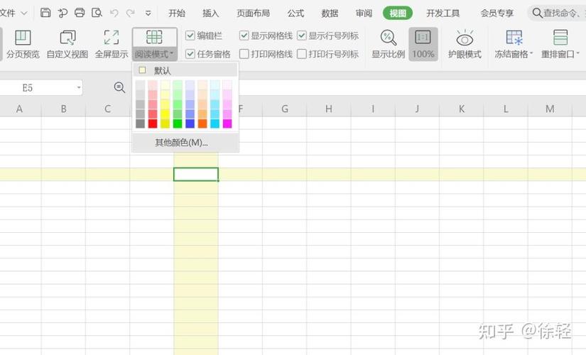 excel中鼠标点到之处变颜色怎么取消