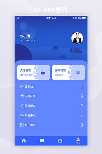 手机屏幕蓝色斑块怎么解决