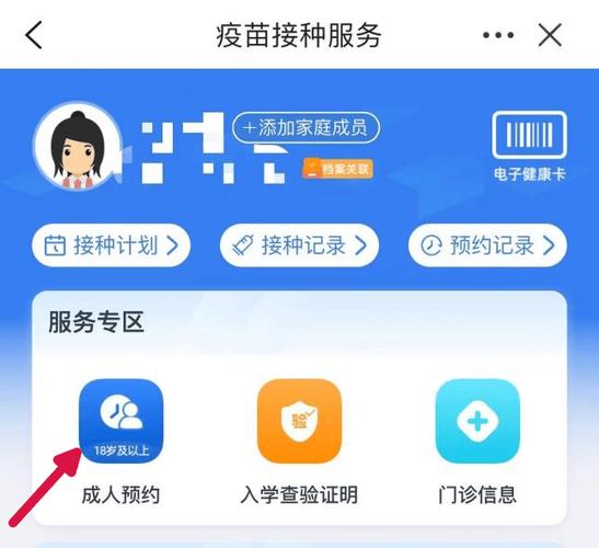 如何预约hpv疫苗