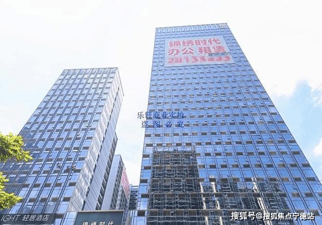 写字楼出售办公楼出售