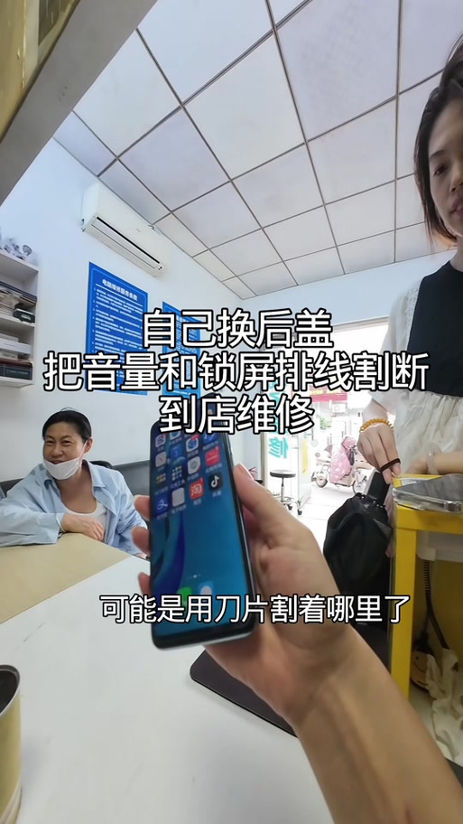 华为手机开机键音量键坏了怎么开机?