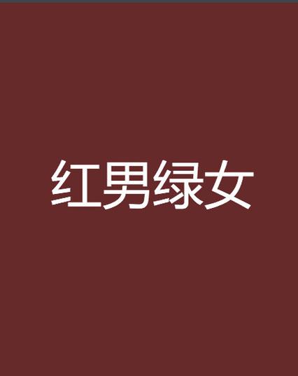 常书欣作品集txt百度云