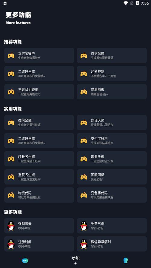 小茂画质助手pro官网