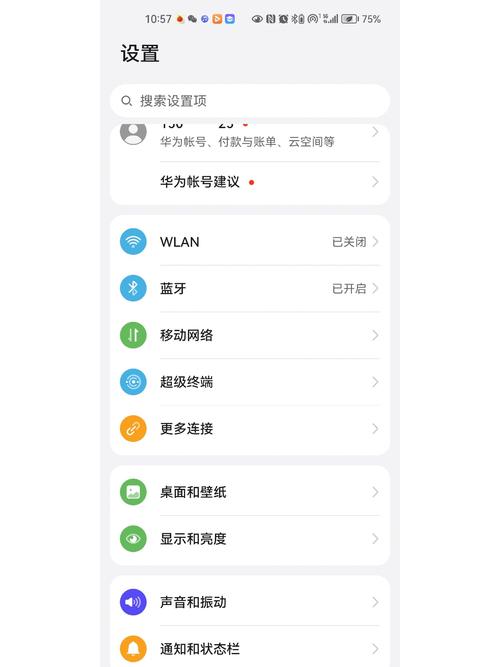 flypods突然连不上