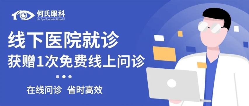 咨询医生免费24小时在线咨询