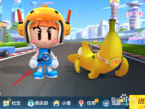 跑跑卡丁车在哪换车截图3