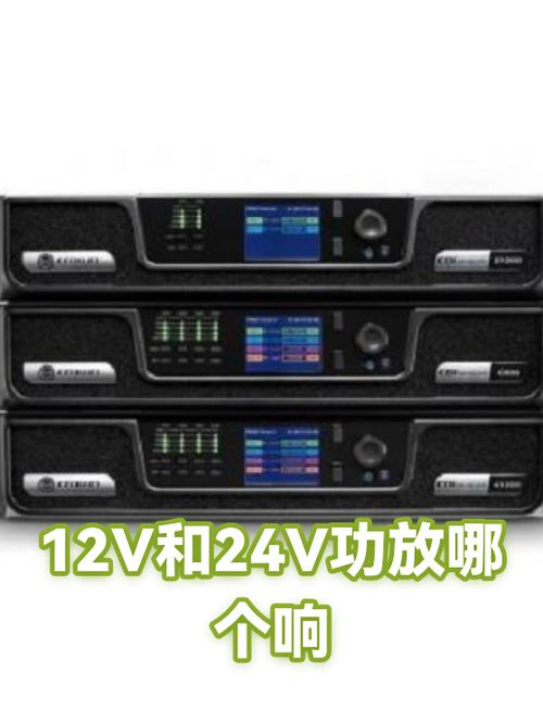 功放开机时,响一声正常吗