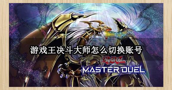 登录其他账号