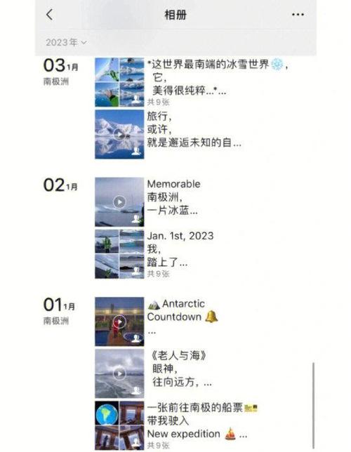 旅游圈官网截图2