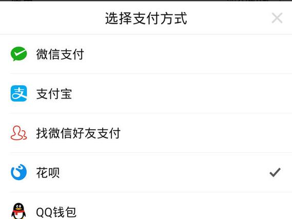 如何改变拼多多支付方式设置