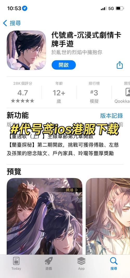 代号鸢官网下载入口