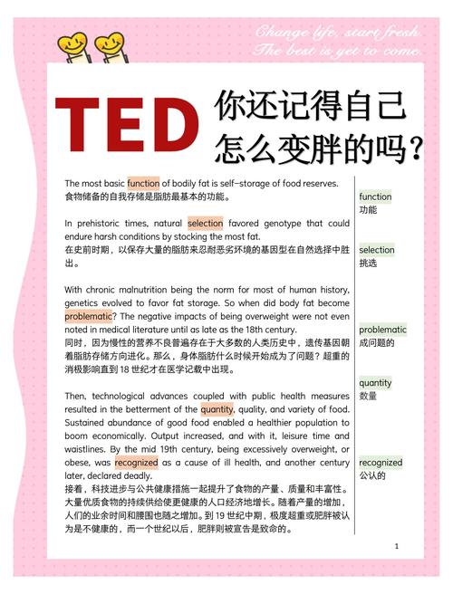 tedious翻译