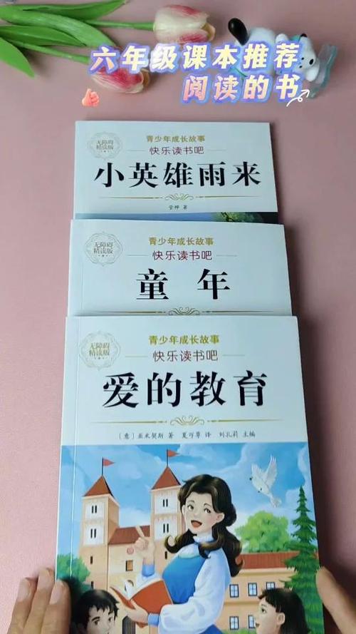 免费阅读书籍