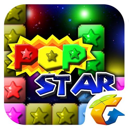 消灭星星全新版2018