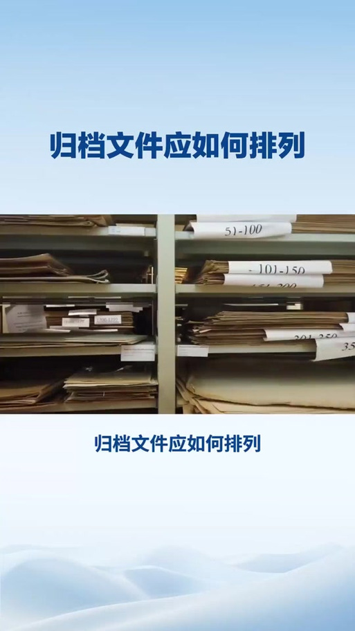 文件夹里怎么随意调换顺序