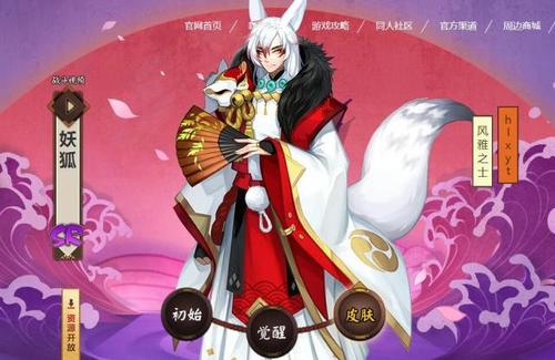妖狐吧备案了已经备案了