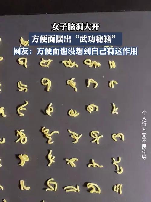 微信小游戏脑洞挑战76怎么过