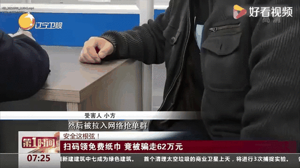 扫码领纸巾靠什么盈利