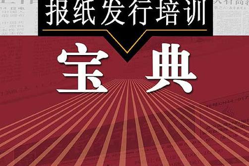 培训计划和培训内容表格
