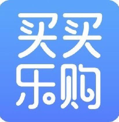 买买乐购买东西靠谱吗
