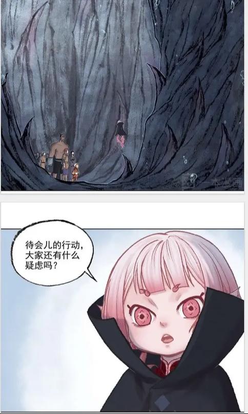 《敖丙传》电子版漫画