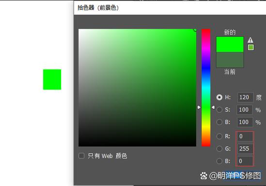 pscs5绿色中文版